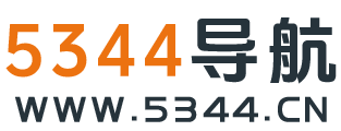 5344导航站